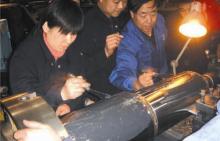 團(tuán)隊圖片